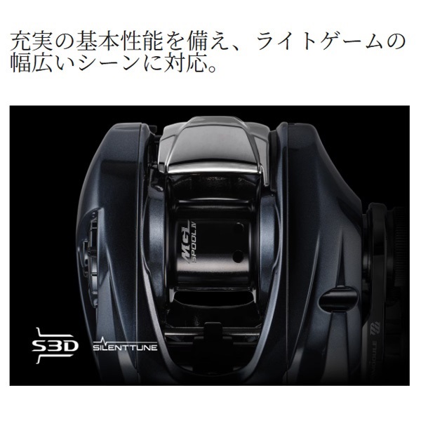 25アルデバランDC